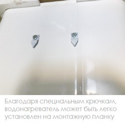 Водонагреватель накопительный Atlantic Vertigo Basic 100