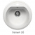 Кухонная мойка Polygran F-05 белый, 45х45х20