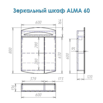 Зеркальный шкаф Alvaro Banos Alma 60
