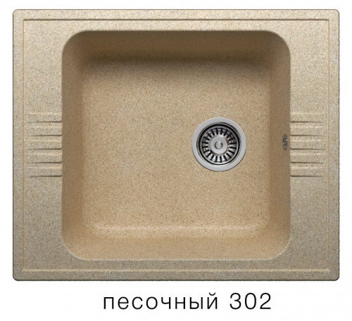Кухонная мойка Polygran F-20 песочный, 60х50х20,5