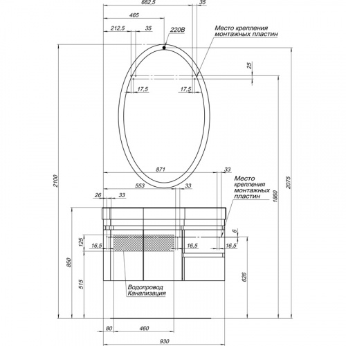 Тумба Aquanet Сопрано 95 L белый (2 дверцы 2 ящика)
