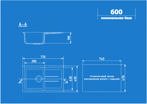 Кухонная мойка Ulgran U-507 77x49,5x19, черный