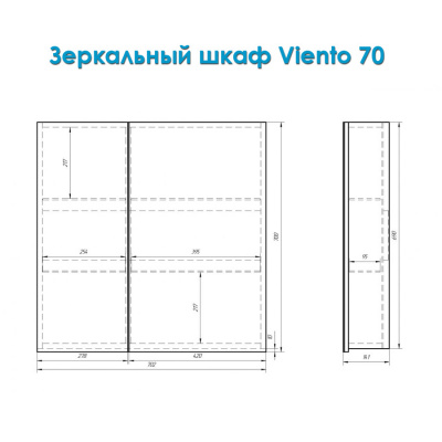 Зеркальный шкаф Alvaro Banos Viento 70