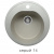 Кухонная мойка Polygran F-08 серый, 51х51х19