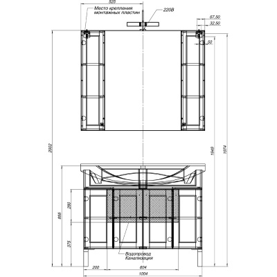 Зеркало Aquanet Честер 105 белый/золото