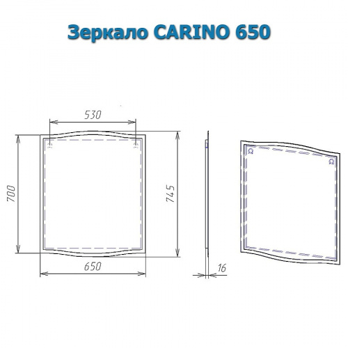 Зеркало Alvaro Banos Carino 65, белый лак