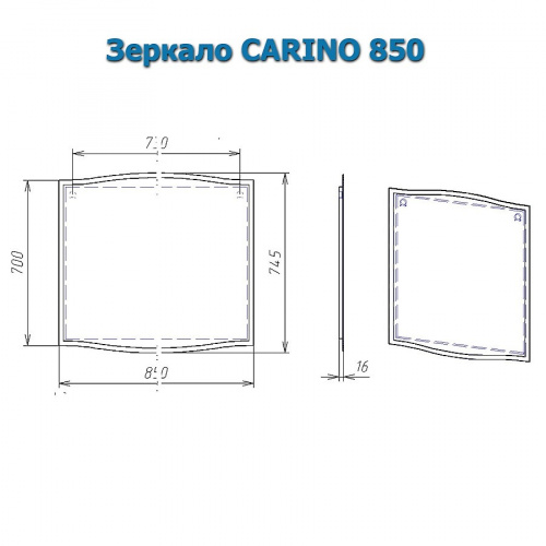 Зеркало Alvaro Banos Carino 85, белый лак