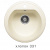 Кухонная мойка Polygran F-05 хлопок, 45х45х20
