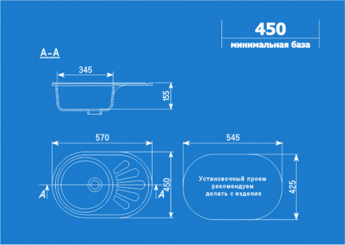 Кухонная мойка Ulgran U-107m 57x45x, белый