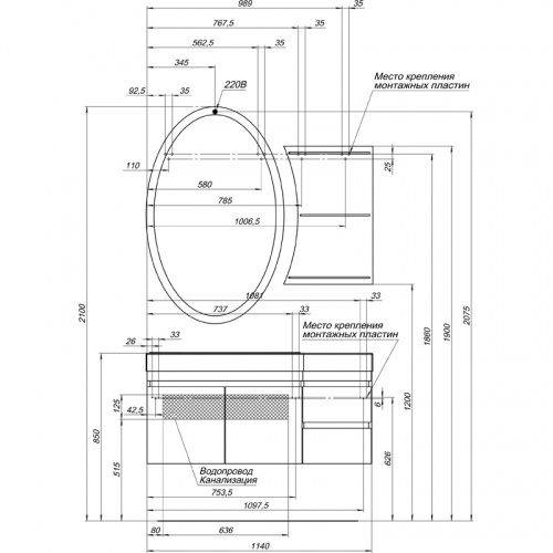Тумба Aquanet Опера 115 L белый (2 дверцы 2 ящика)