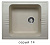 Кухонная мойка Polygran F-20 серый, 60х50х20,5