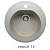 Кухонная мойка Polygran F-08 серый, 51х51х19