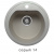 Кухонная мойка Polygran F-05 серый, 45х45х20 Кухонная мойка Polygran F-05 серый, 45х45х20