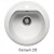 Кухонная мойка Polygran F-05 белый, 45х45х20