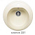 Кухонная мойка Polygran F-08 хлопок, 51х51х19