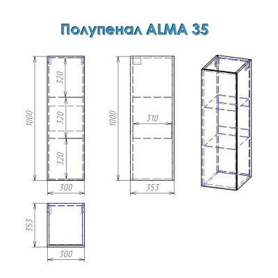 Полупенал Alvaro Banos Alma 35, правый, белый лак