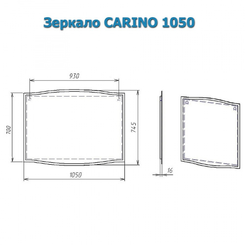 Зеркало Alvaro Banos Carino 105, белый лак