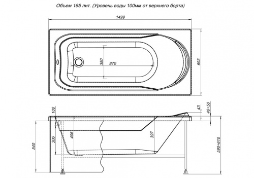 Акриловая ванна Aquanet West 150x70